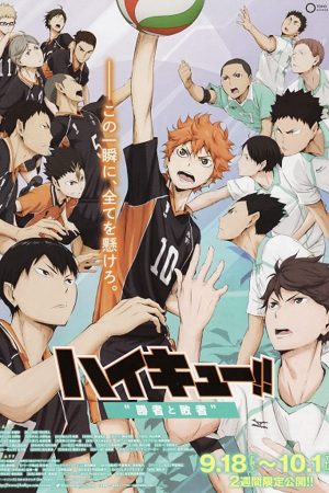 Haikyu!! Bản điện ảnh 2: Người thắng và kẻ thua