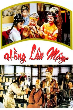 Hồng Lâu Mộng